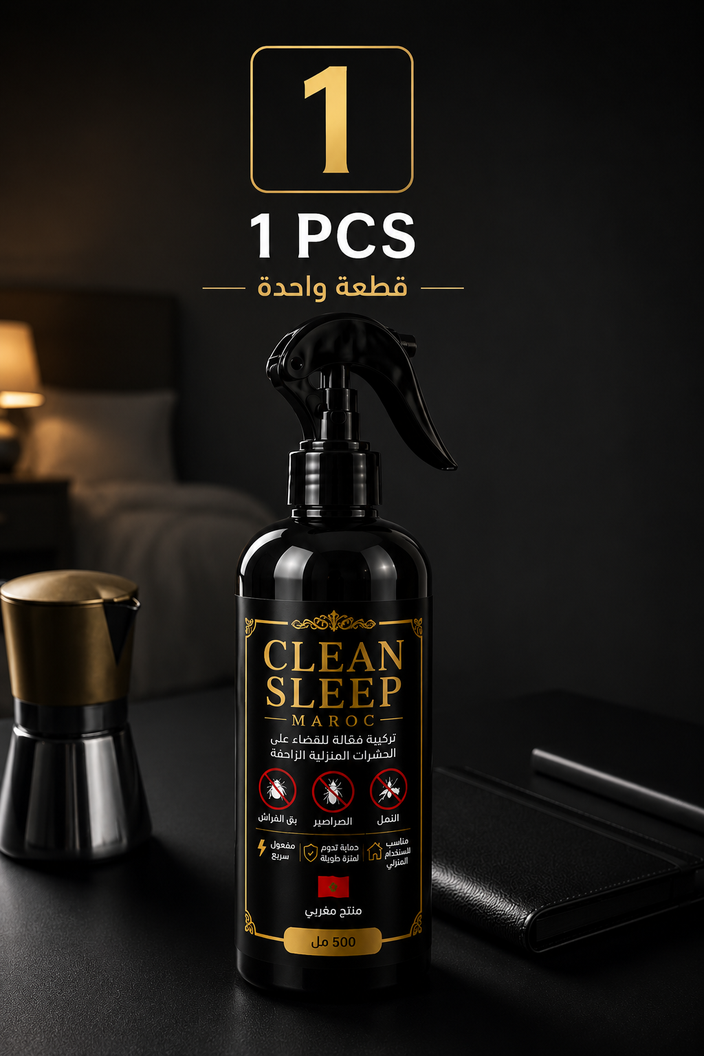 طارد ومبيد طبيعي 100% للبق وأكتر من +50 حشرة CLEAN SLEEP MAROC. (500ml)