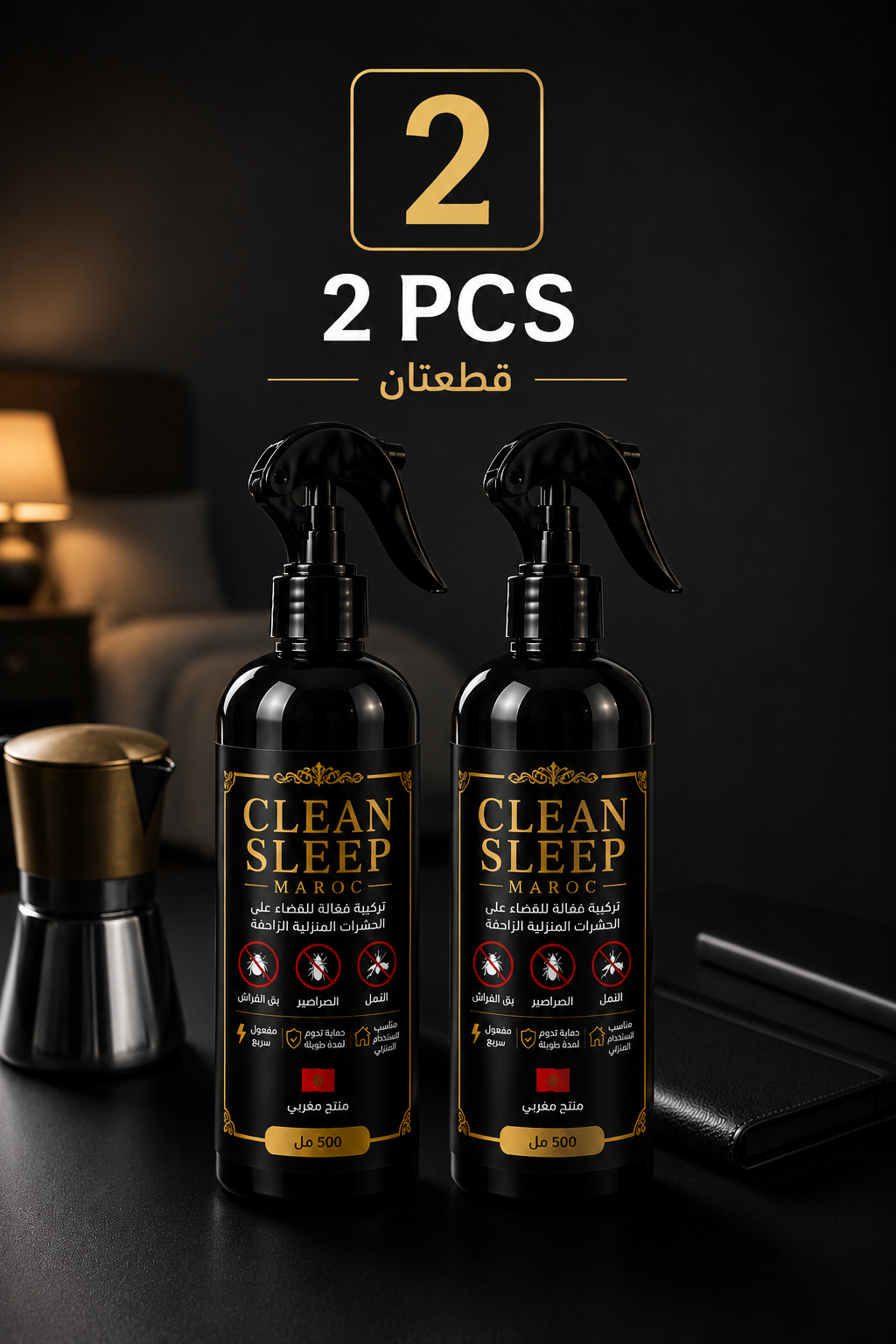 طارد ومبيد طبيعي 100% للبق وأكتر من +50 حشرة CLEAN SLEEP MAROC. (500ml)